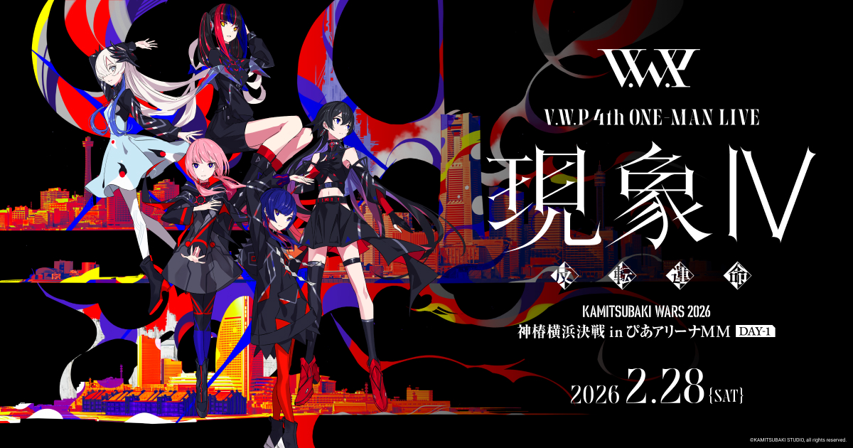 V.W.P 4th ONE-MAN LIVE「現象Ⅳ-反転運命-」