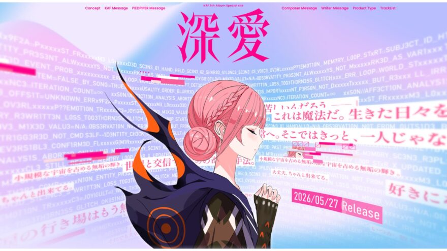 花譜 5th ONE-MAN LIVE 「宿声 / 深愛」